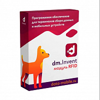 Модуль RFID для DM.Invent