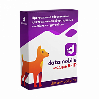 Модуль RFID для DataMobile